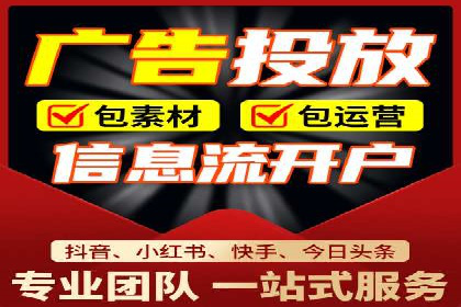 广告新纪元：信息流广告的投放技巧与成功故事