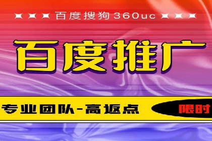 企业在选择sem代运营公司的决策过程与效果