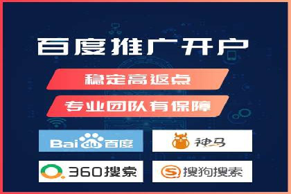 探索SEM代运营的奥秘：从入门到精通
