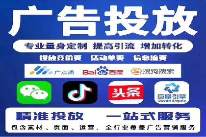 包年竞价技巧分享：案例解读高回报策略